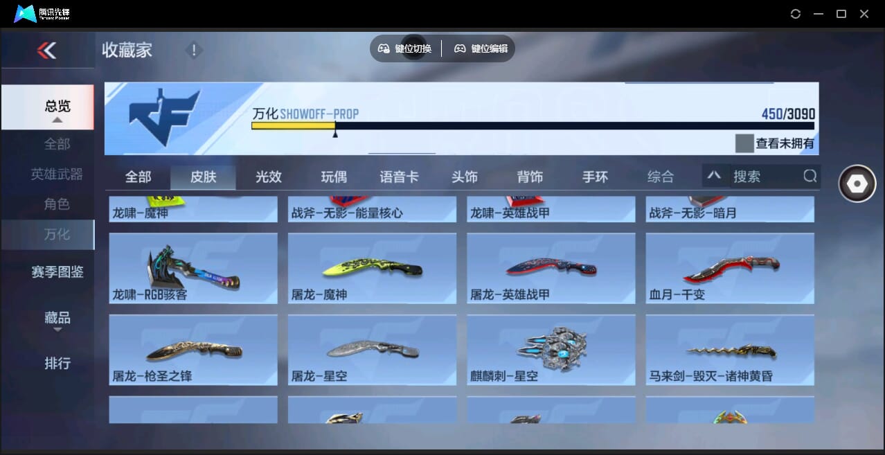 CFMQM345916枪战王者账号详情图47 CFMQM345916枪战王者账号详情图47