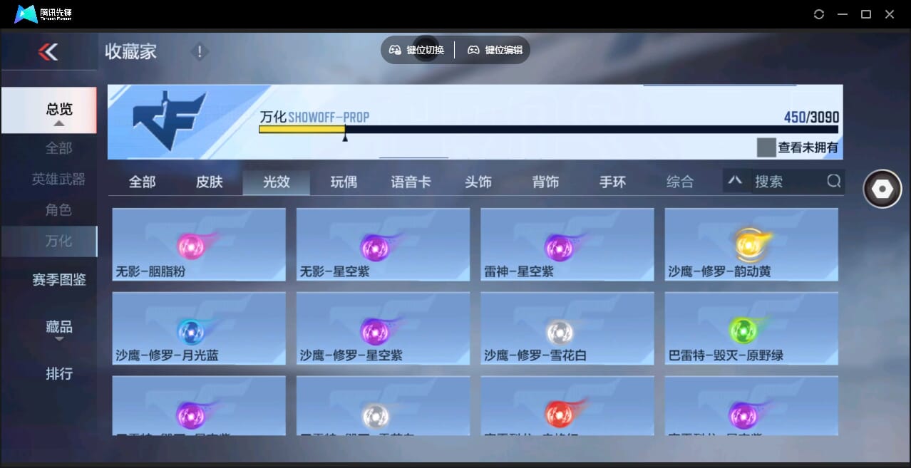 CFMQM345916枪战王者账号详情图50 CFMQM345916枪战王者账号详情图50