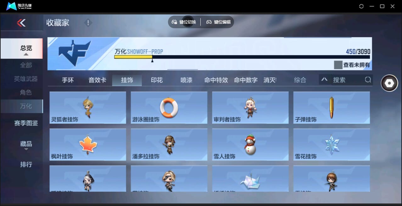 CFMQM345916枪战王者账号详情图56 CFMQM345916枪战王者账号详情图56