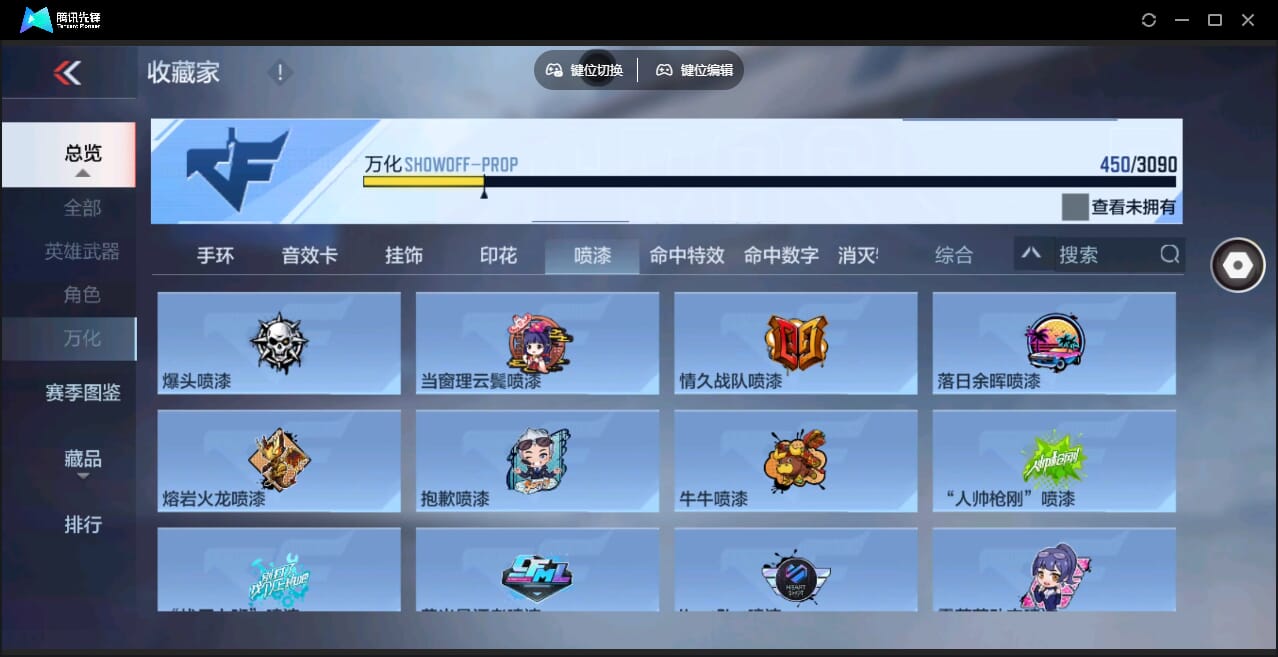 CFMQM345916枪战王者账号详情图58 CFMQM345916枪战王者账号详情图58