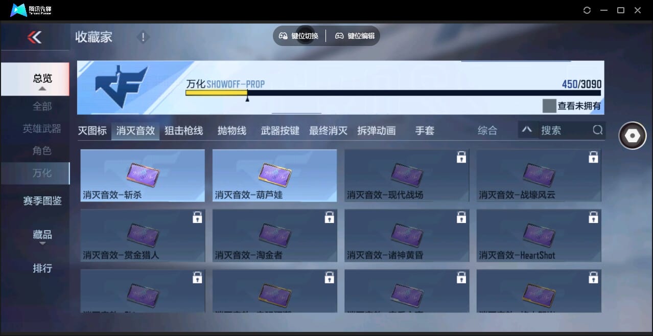 CFMQM345916枪战王者账号详情图63 CFMQM345916枪战王者账号详情图63