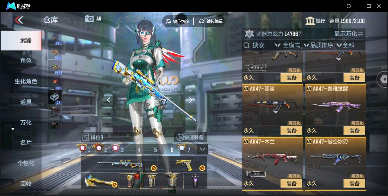CFMQM345917枪战王者账号详情图29 CFMQM345917枪战王者账号详情图29