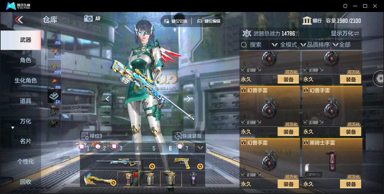 CFMQM345917枪战王者账号详情图64 CFMQM345917枪战王者账号详情图64