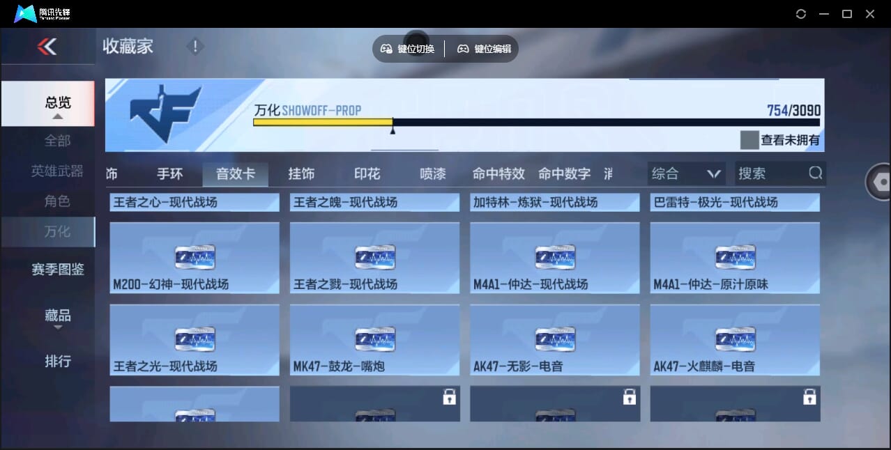 CFMQM345917枪战王者账号详情图92 CFMQM345917枪战王者账号详情图92