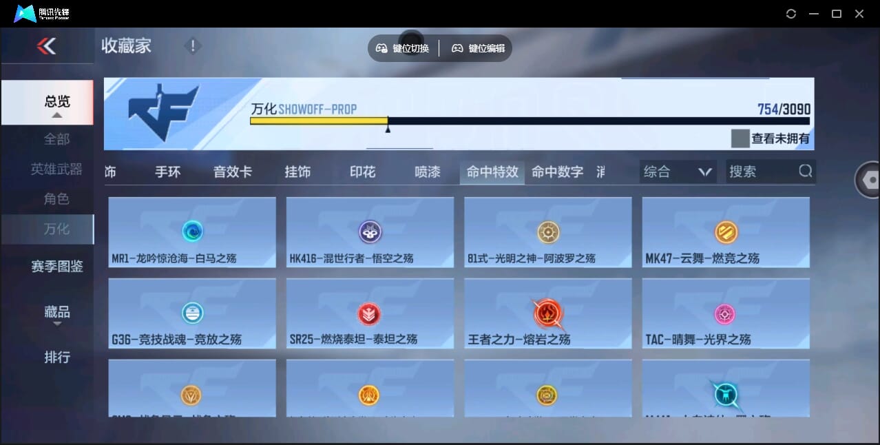 CFMQM345917枪战王者账号详情图99 CFMQM345917枪战王者账号详情图99
