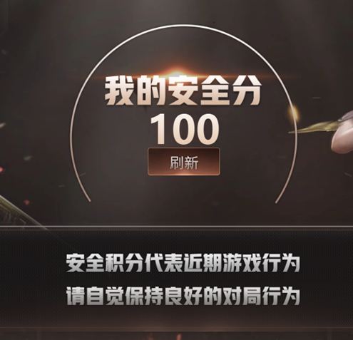 CFQM329565穿越火线账号详情图65