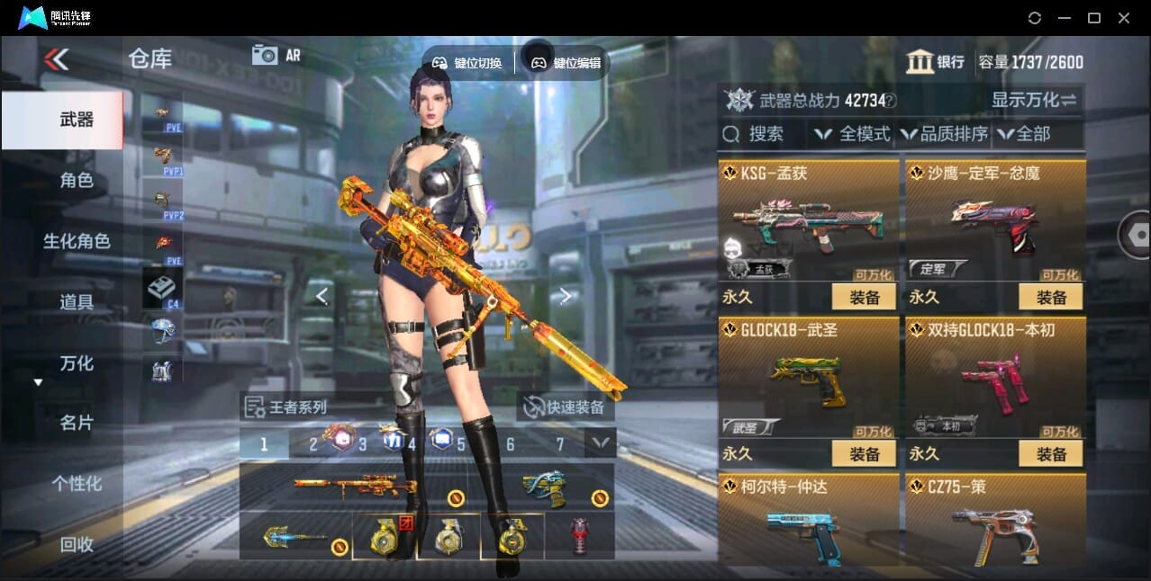 CFMQM345919枪战王者账号详情图20 CFMQM345919枪战王者账号详情图20