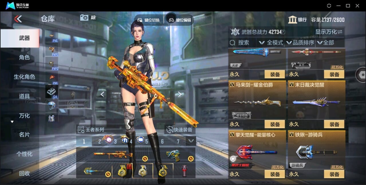 CFMQM345919枪战王者账号详情图50 CFMQM345919枪战王者账号详情图50