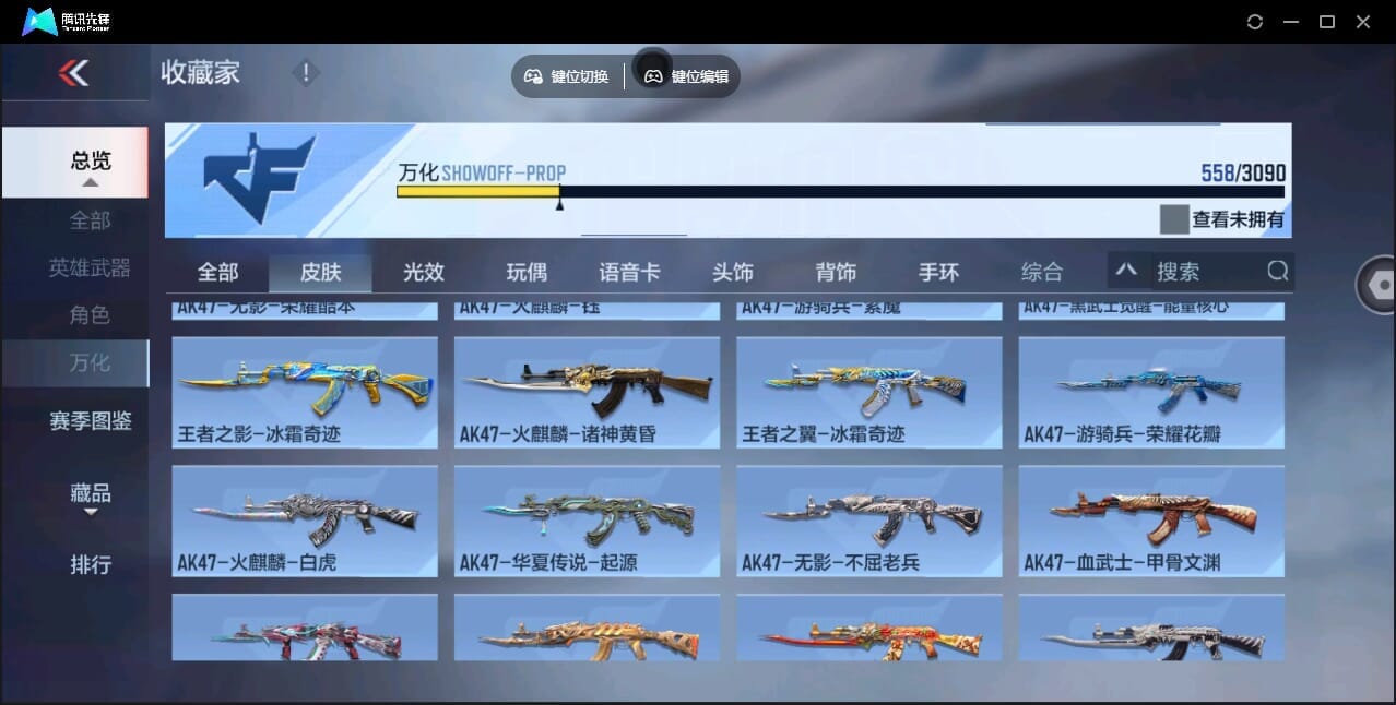 CFMQM345919枪战王者账号详情图61 CFMQM345919枪战王者账号详情图61