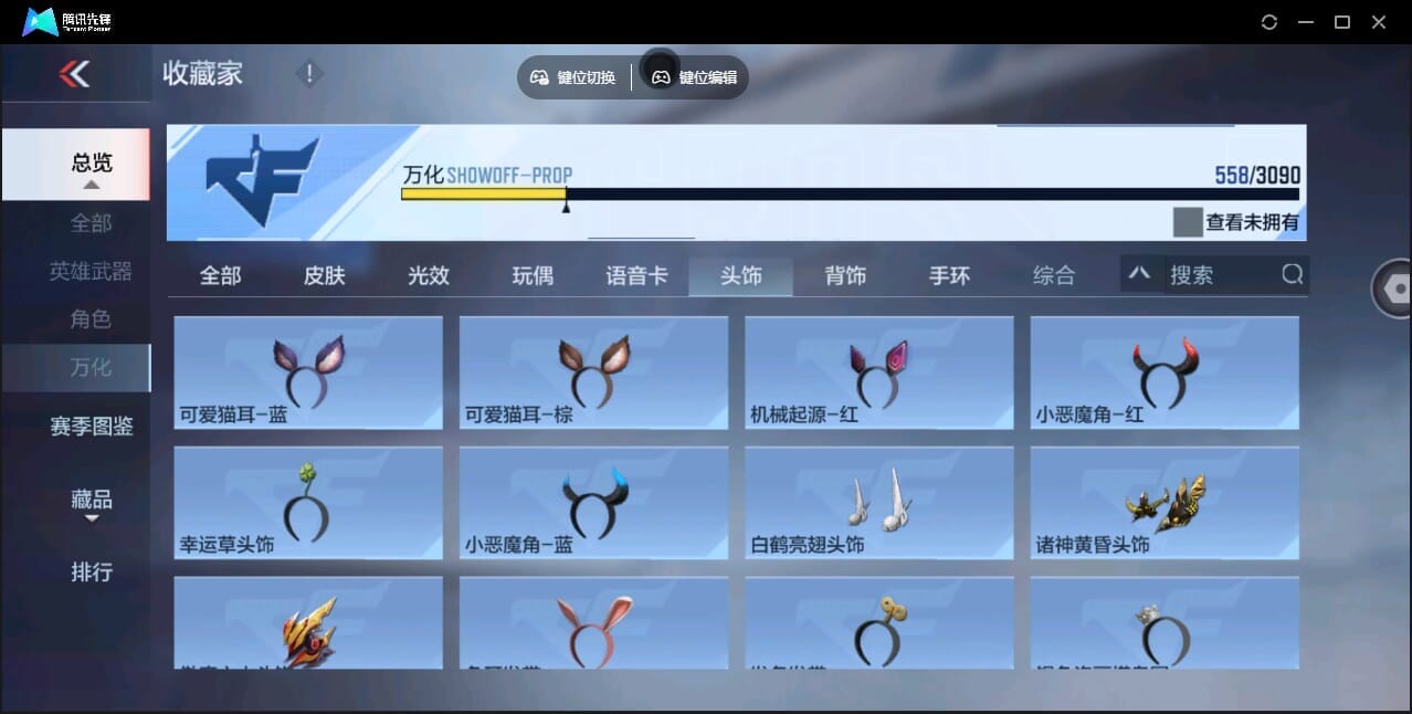 CFMQM345919枪战王者账号详情图78 CFMQM345919枪战王者账号详情图78