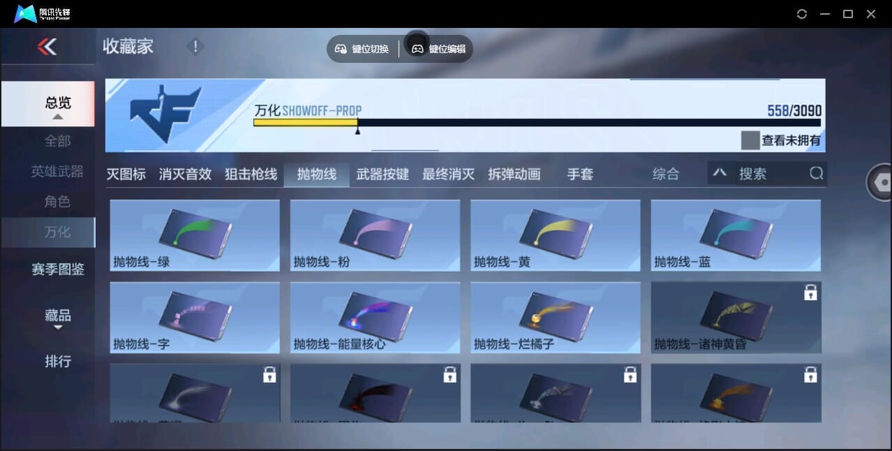 CFMQM345919枪战王者账号详情图90 CFMQM345919枪战王者账号详情图90