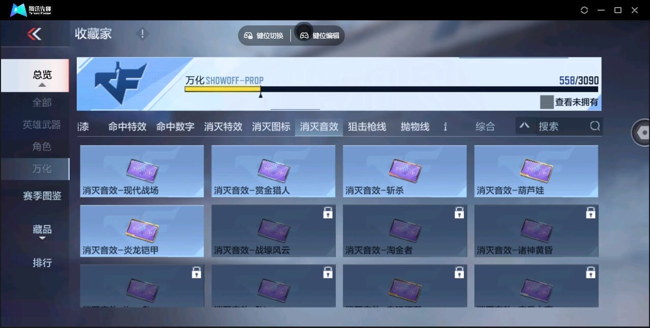 CFMQM345919枪战王者账号详情图88 CFMQM345919枪战王者账号详情图88