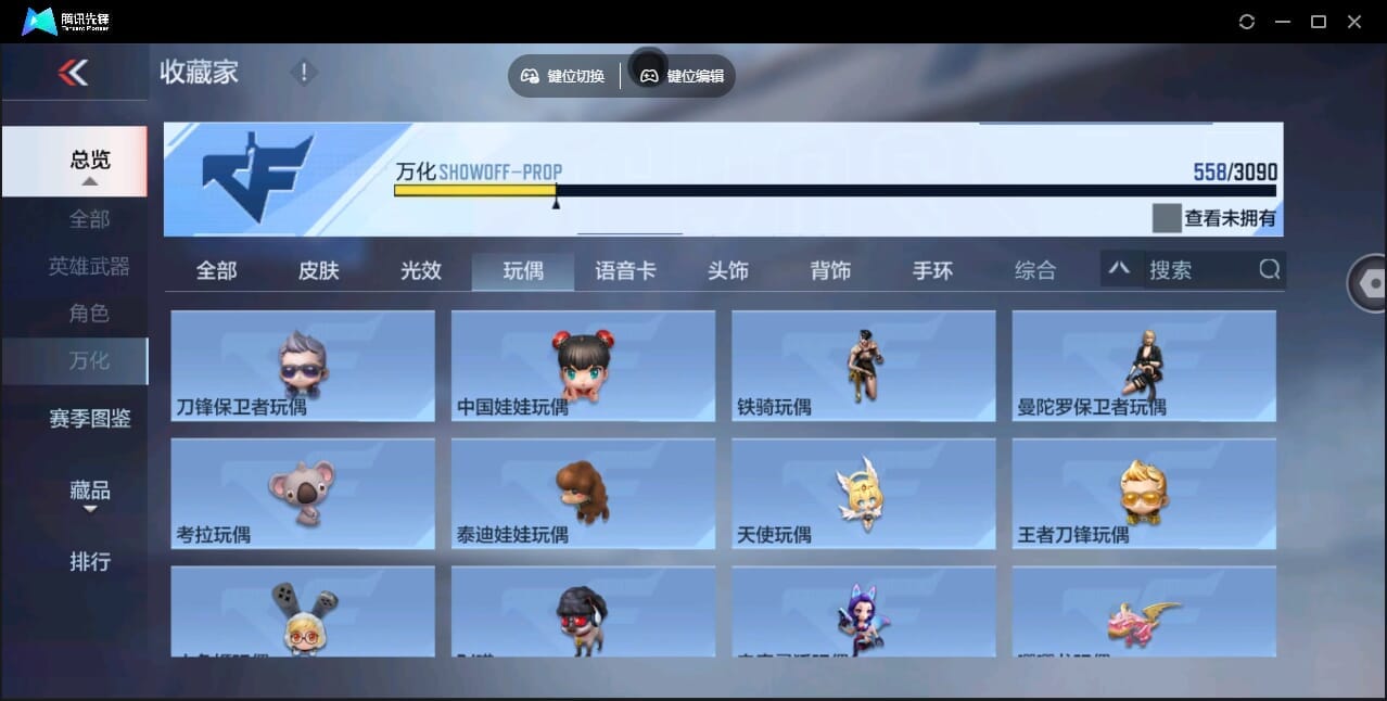 CFMQM345919枪战王者账号详情图76 CFMQM345919枪战王者账号详情图76