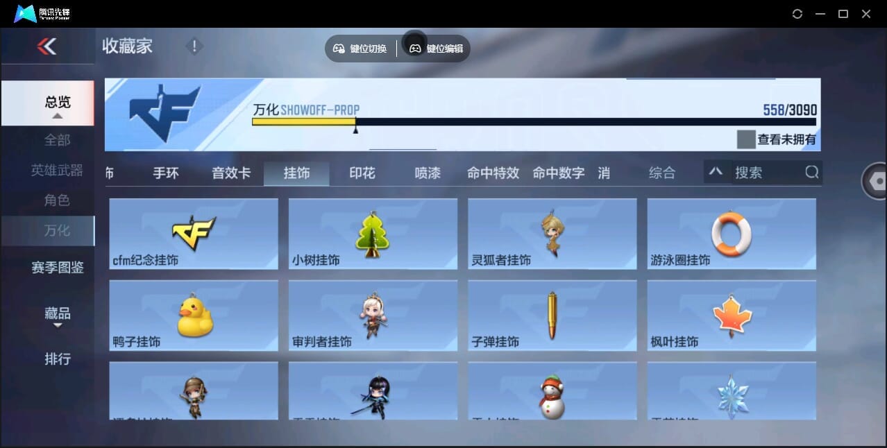 CFMQM345919枪战王者账号详情图80 CFMQM345919枪战王者账号详情图80