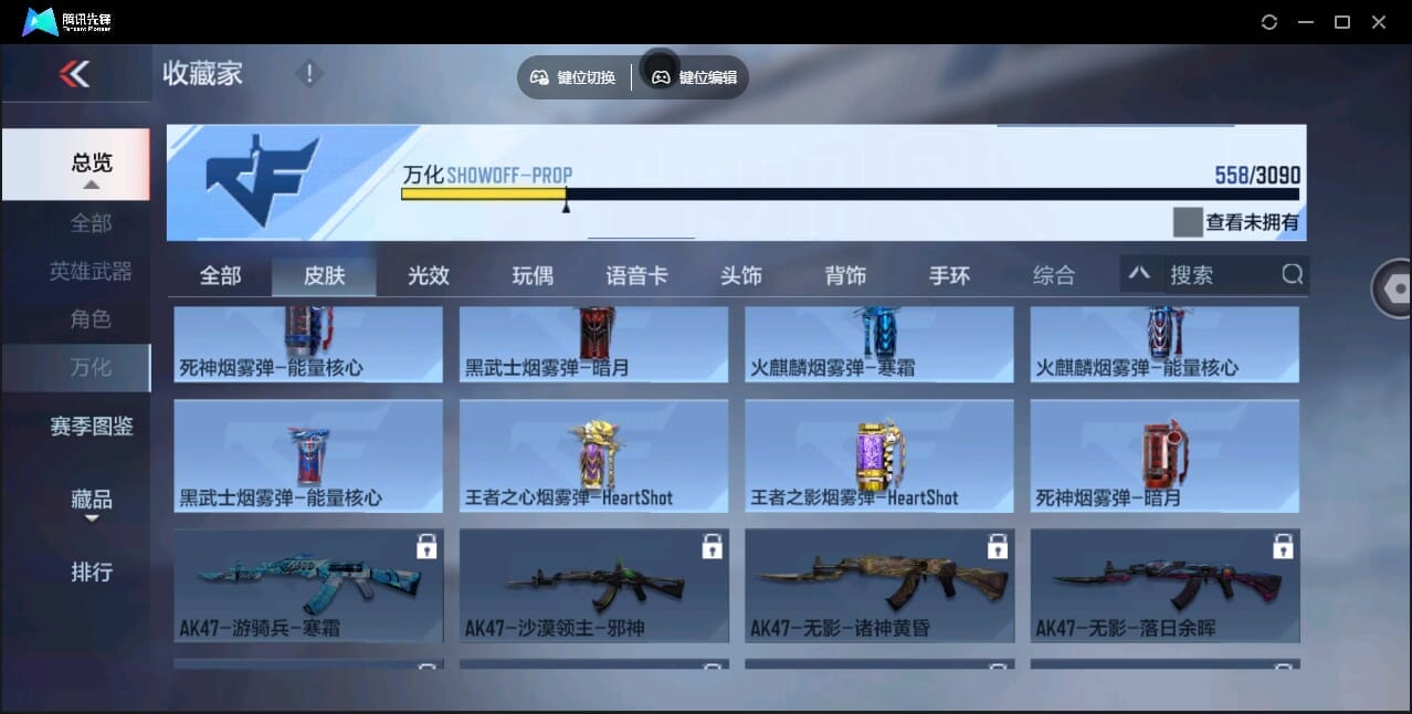 CFMQM345919枪战王者账号详情图74 CFMQM345919枪战王者账号详情图74