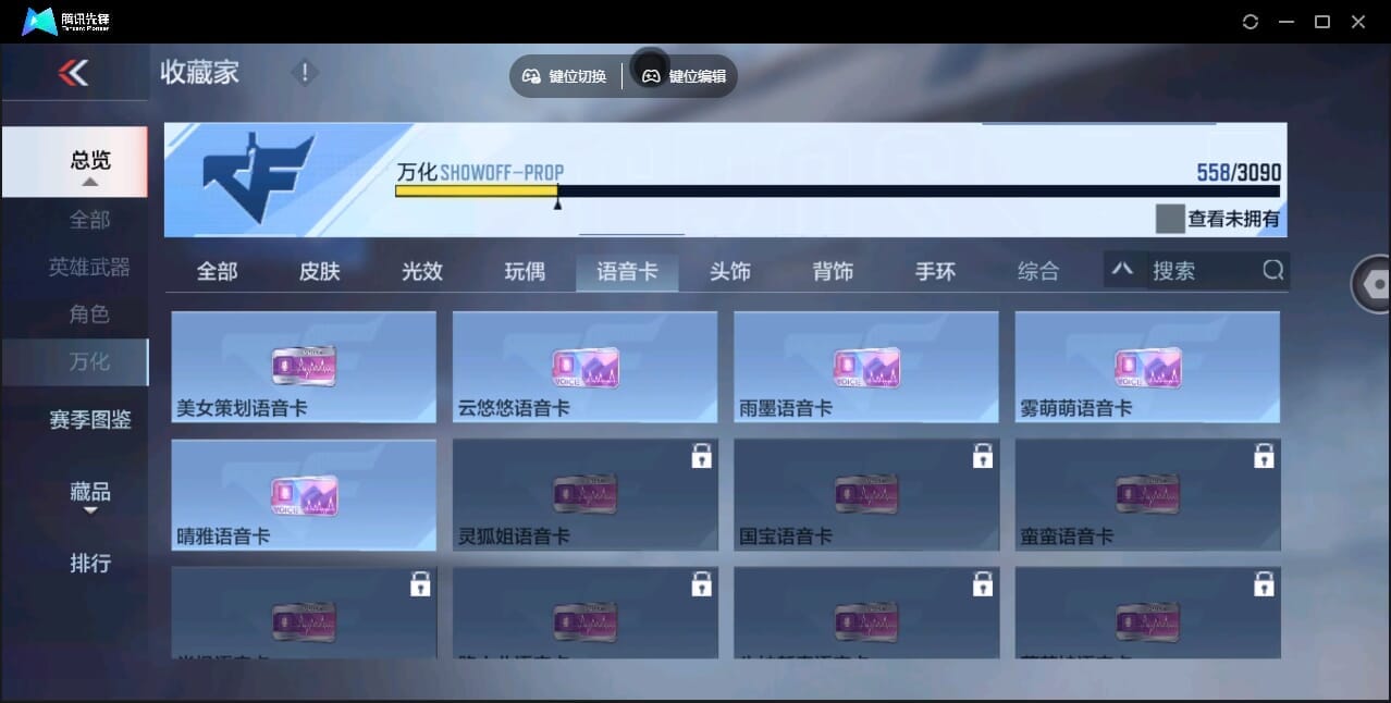 CFMQM345919枪战王者账号详情图77 CFMQM345919枪战王者账号详情图77