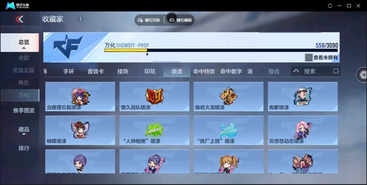CFMQM345919枪战王者账号详情图82 CFMQM345919枪战王者账号详情图82