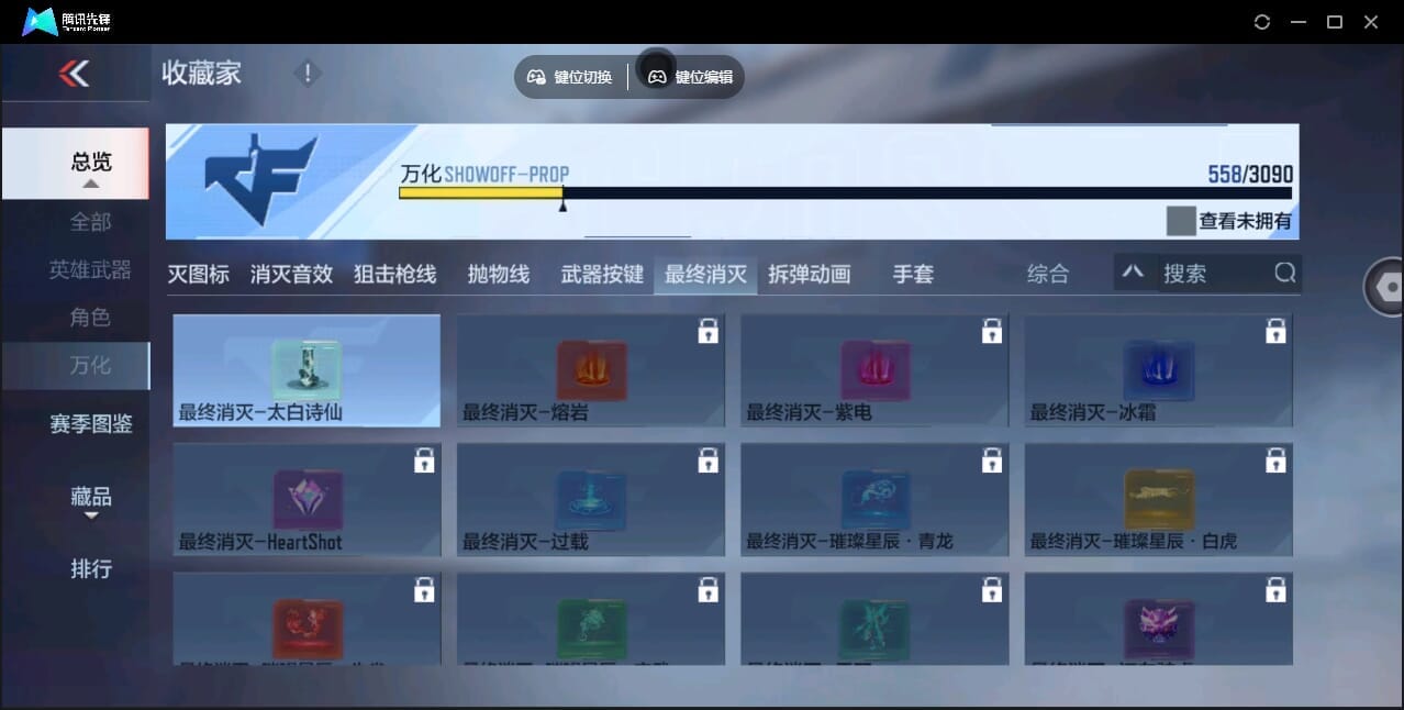 CFMQM345919枪战王者账号详情图92 CFMQM345919枪战王者账号详情图92