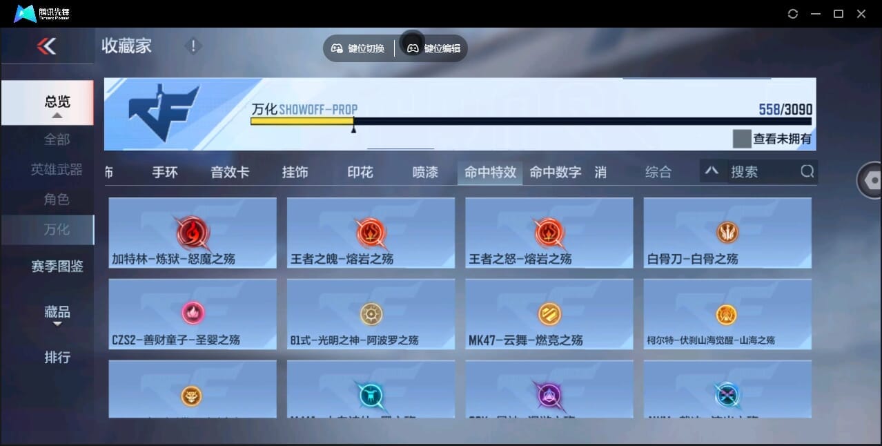 CFMQM345919枪战王者账号详情图84 CFMQM345919枪战王者账号详情图84