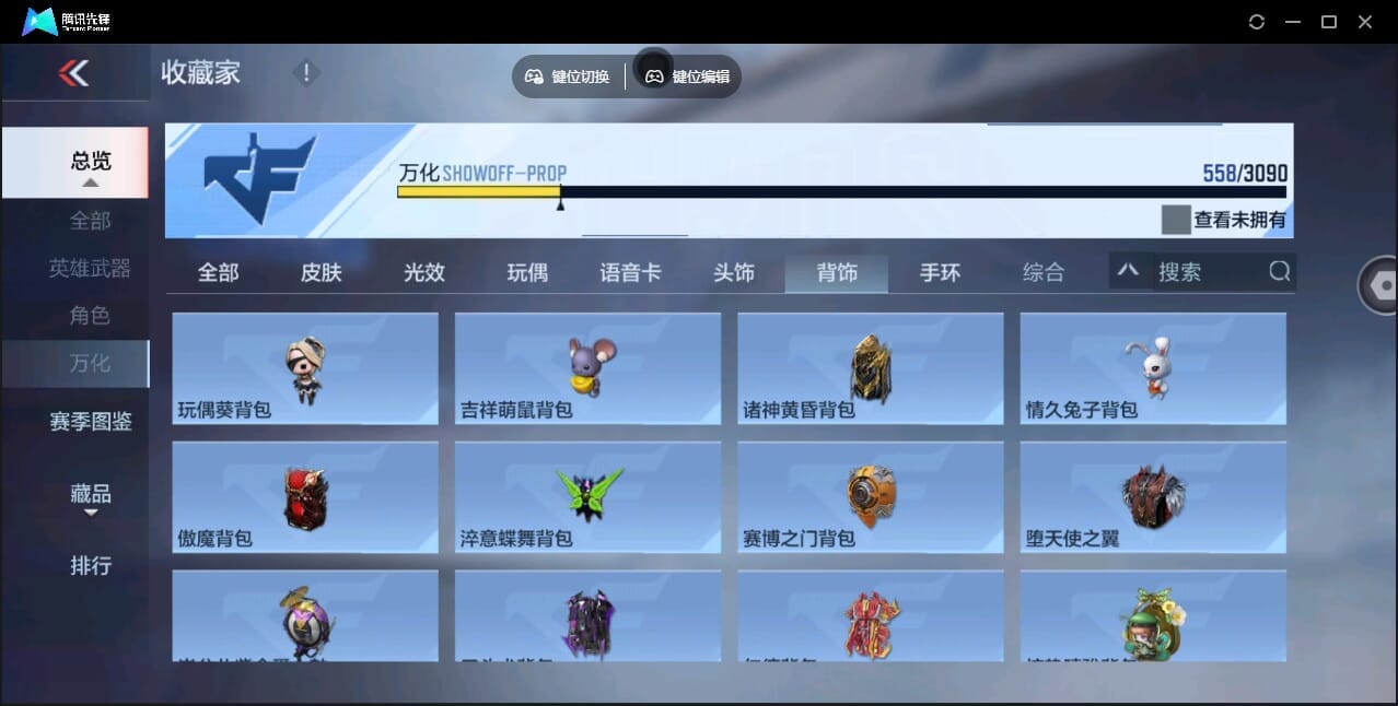 CFMQM345919枪战王者账号详情图81 CFMQM345919枪战王者账号详情图81