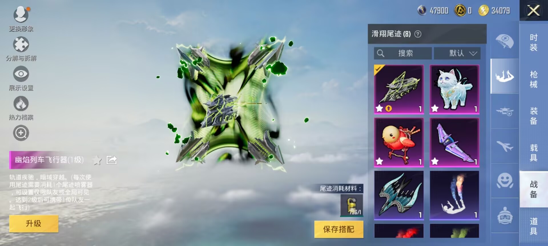 HPDN3317874和平精英账号详情图7 HPDN3317874和平精英账号详情图7