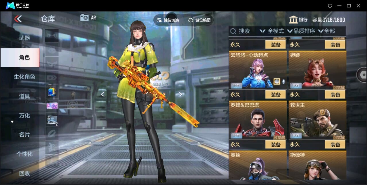 CFMQM345922枪战王者账号详情图50