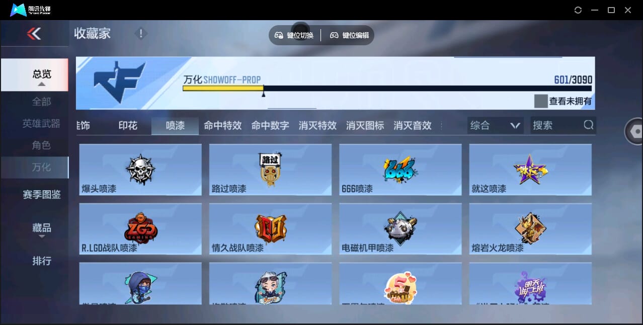 CFMQM345922枪战王者账号详情图80