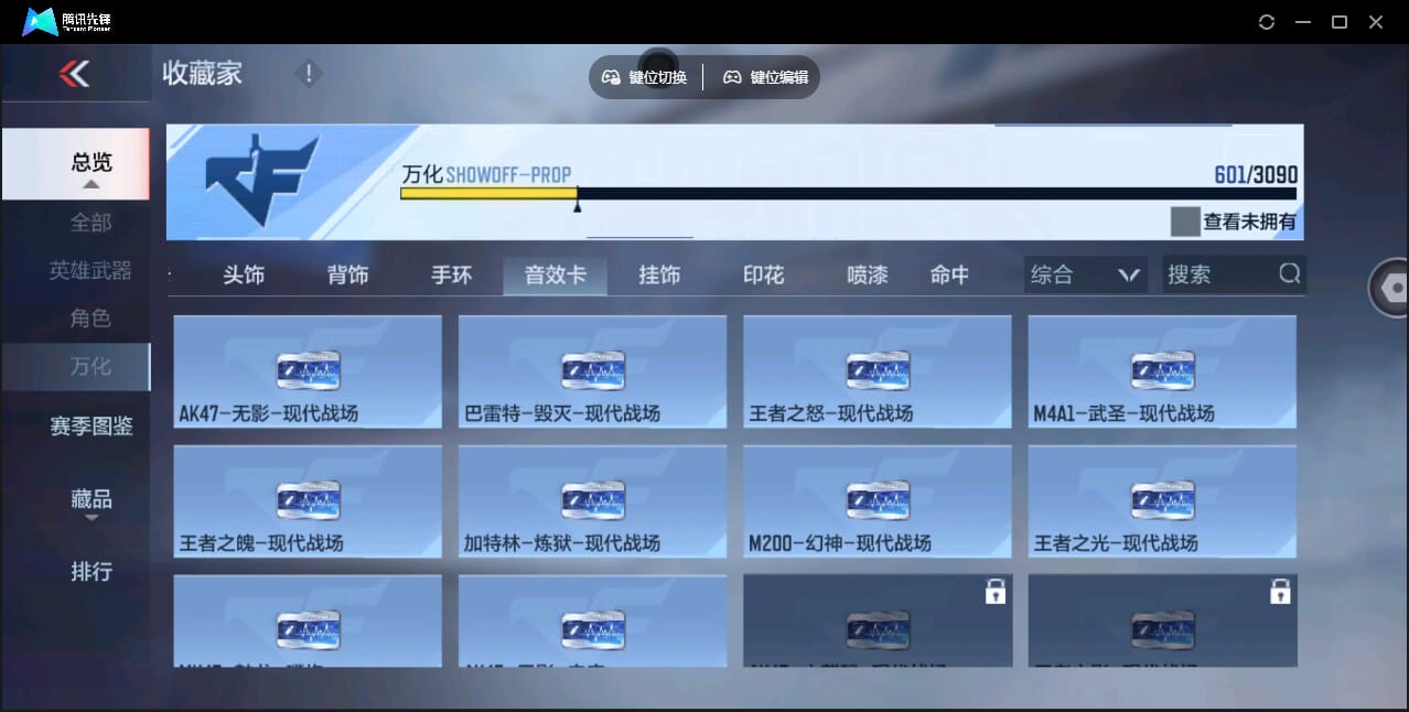 CFMQM345922枪战王者账号详情图75