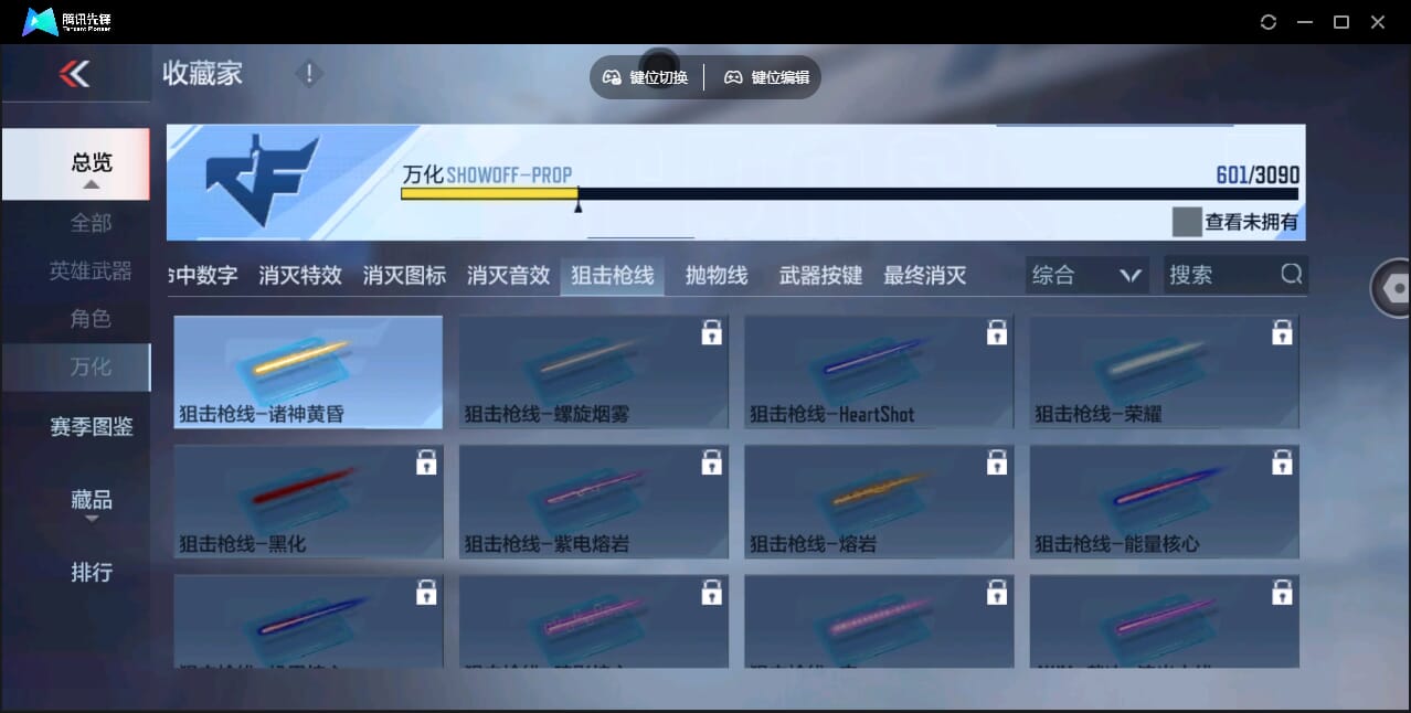 CFMQM345922枪战王者账号详情图83