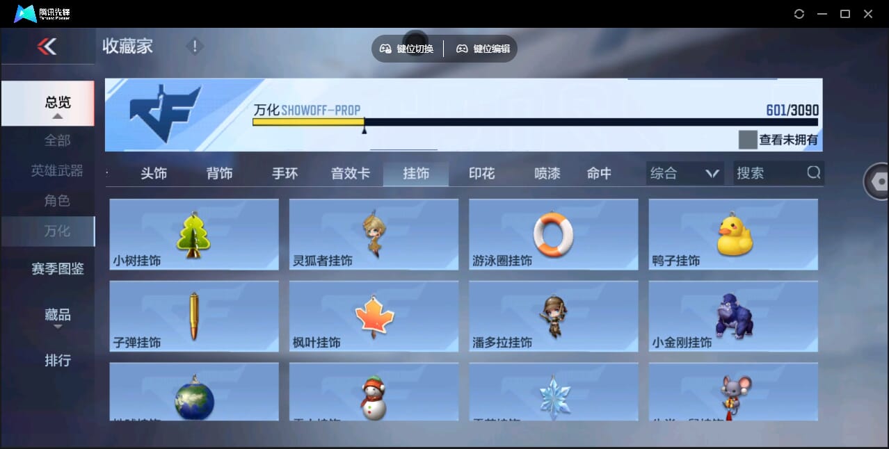CFMQM345922枪战王者账号详情图76