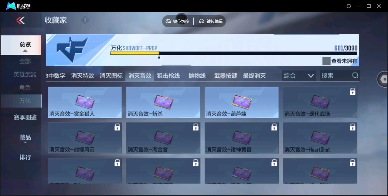 CFMQM345922枪战王者账号详情图84