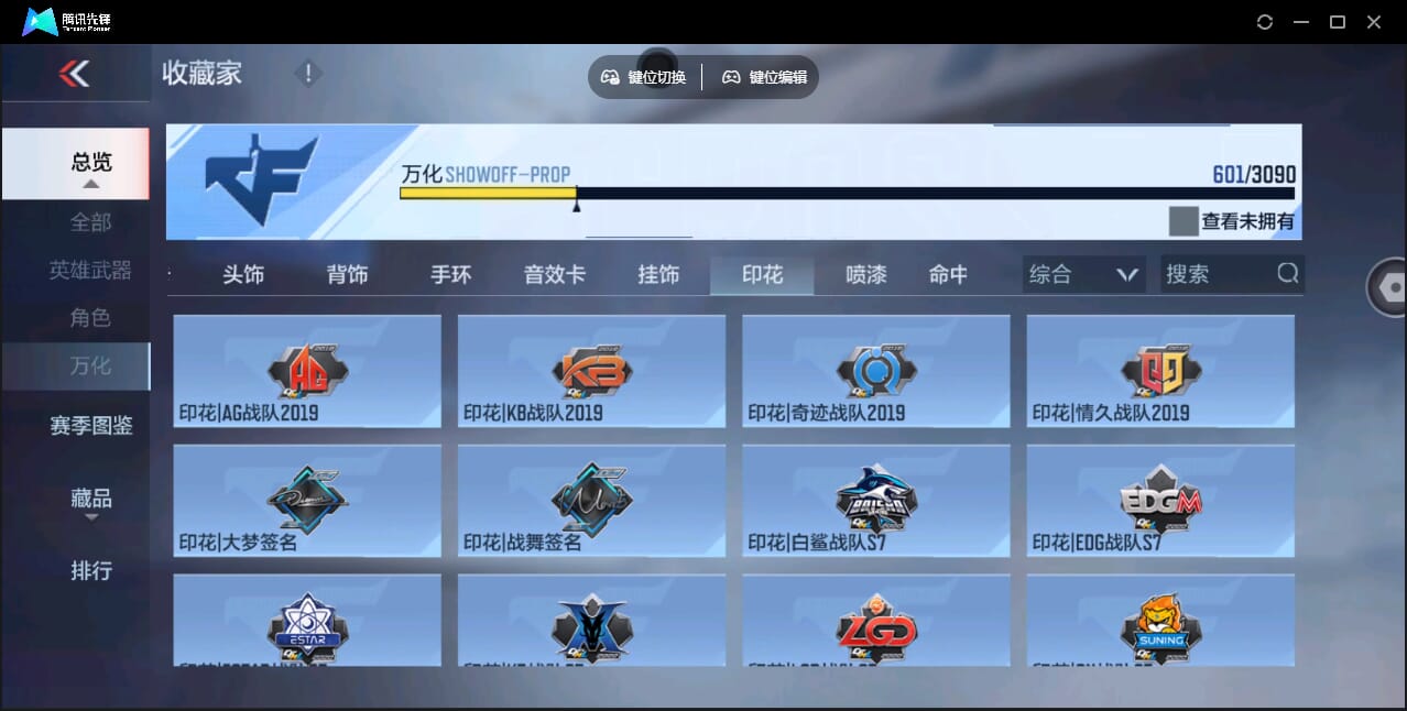 CFMQM345922枪战王者账号详情图77