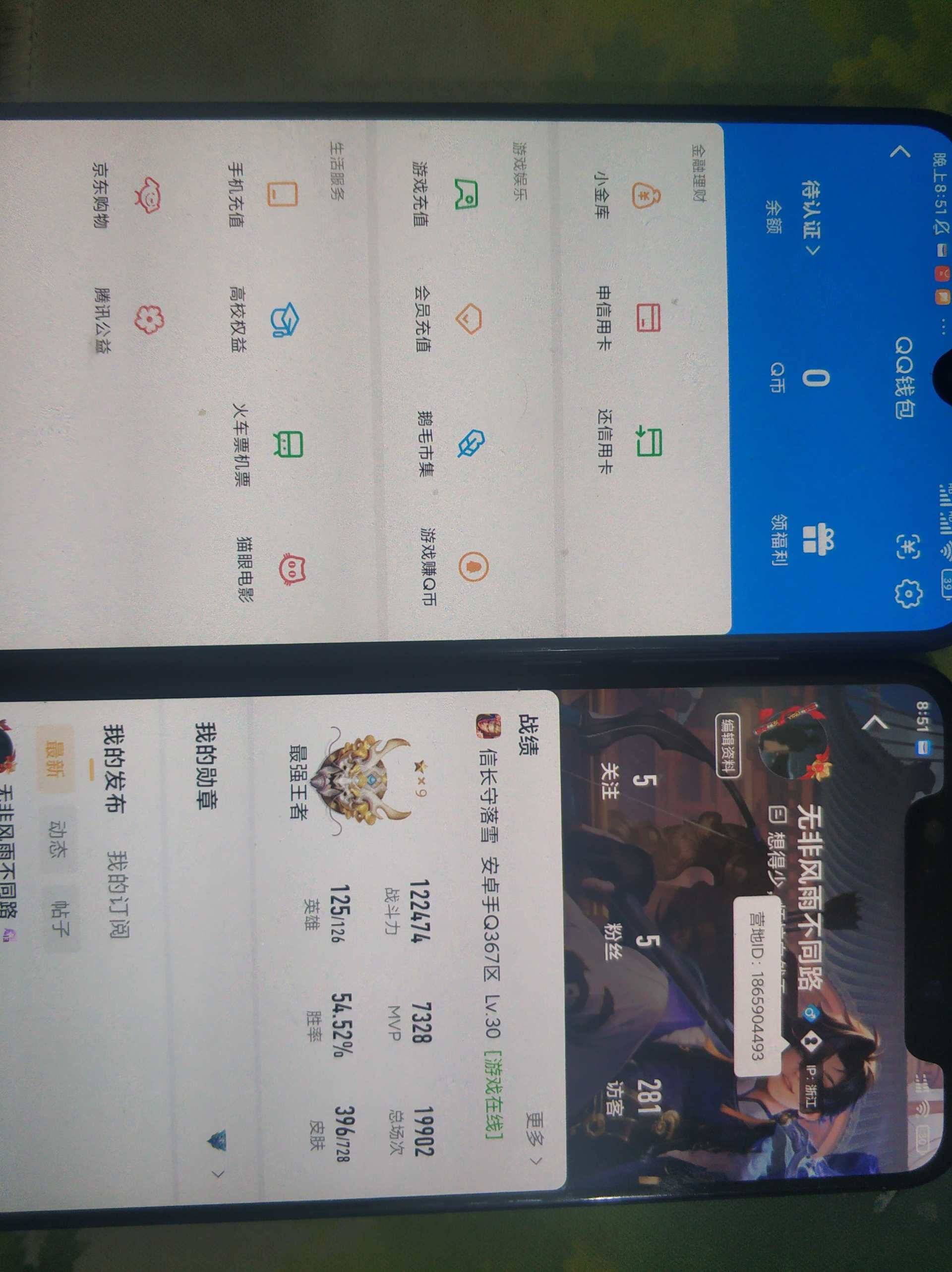 WZQM3263410王者荣耀账号详情图5 WZQM3263410王者荣耀账号详情图5