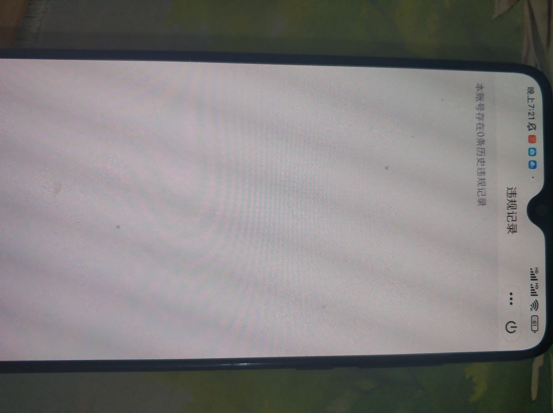 WZQM3263401王者荣耀账号详情图6 WZQM3263401王者荣耀账号详情图6
