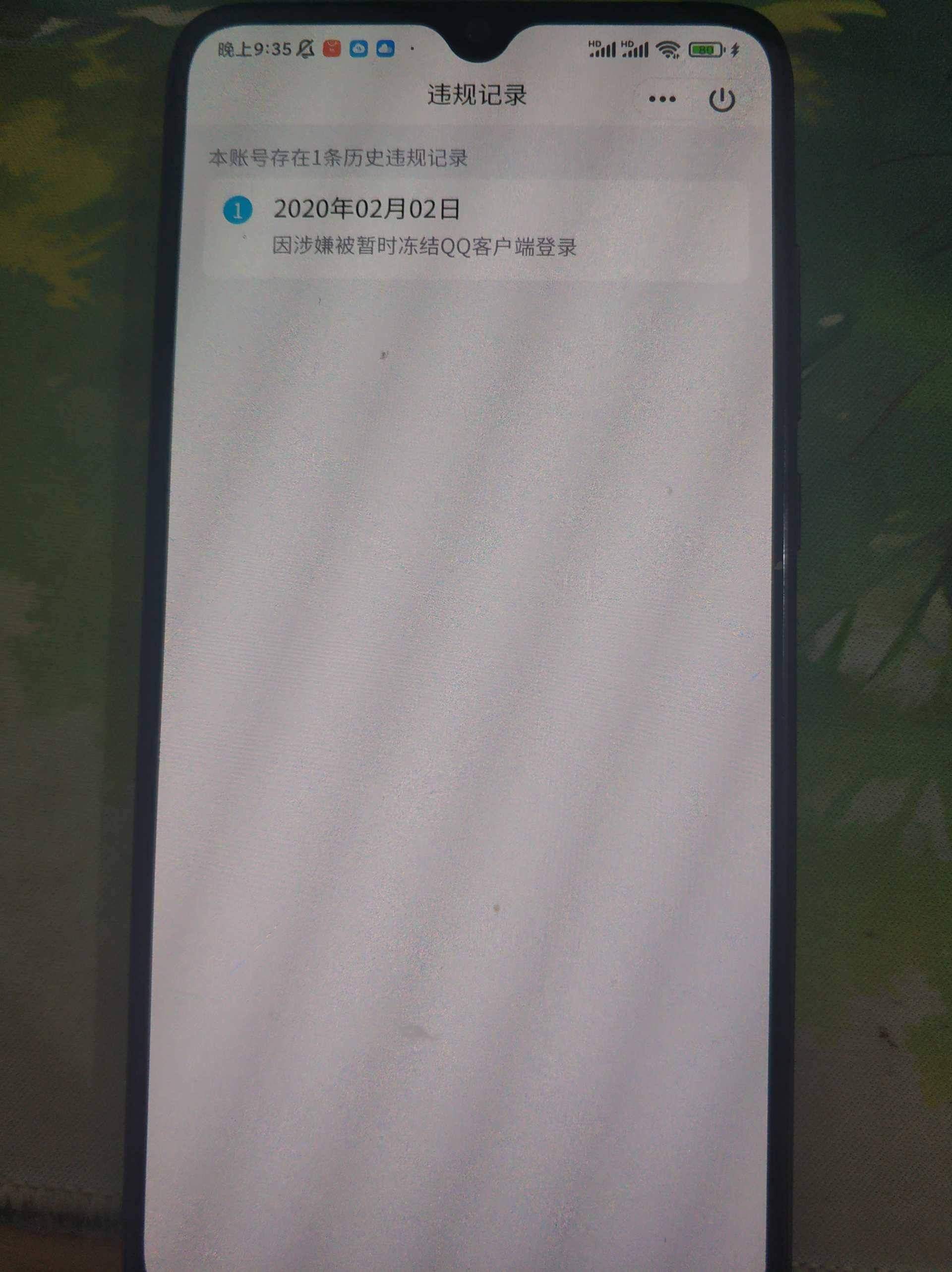 WZQM3256955王者荣耀账号详情图6 WZQM3256955王者荣耀账号详情图6