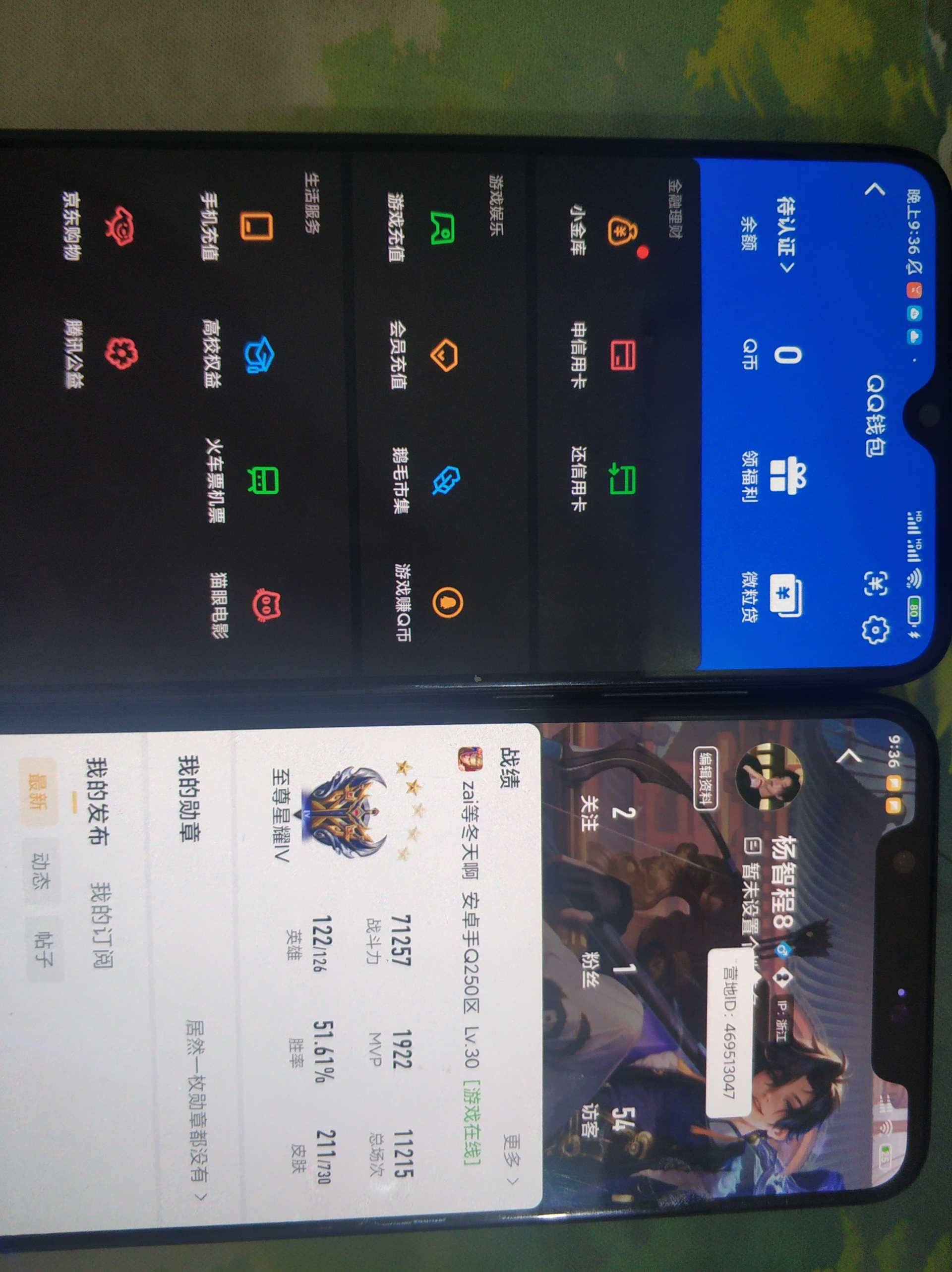 WZQM3256955王者荣耀账号详情图5 WZQM3256955王者荣耀账号详情图5