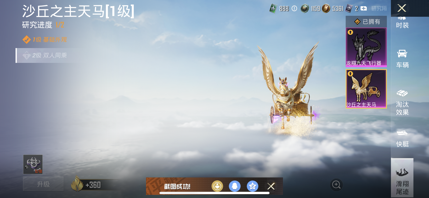 HPDN3317875和平精英账号详情图19 HPDN3317875和平精英账号详情图19