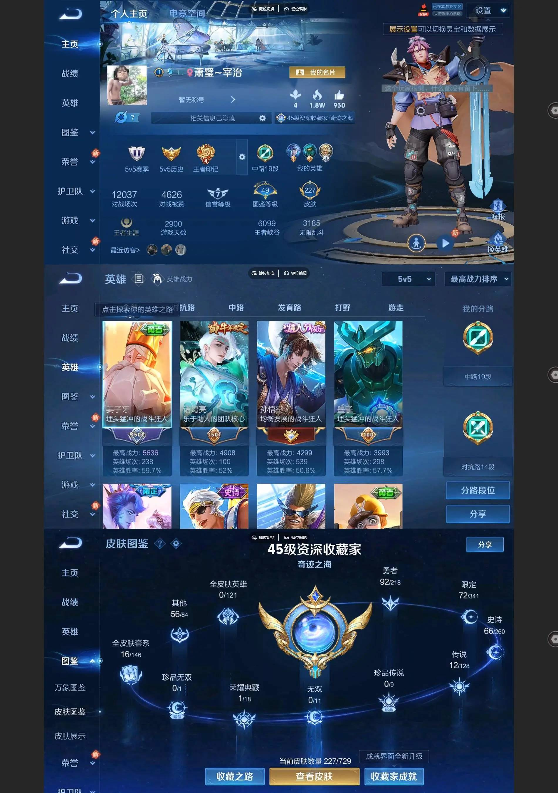 大图