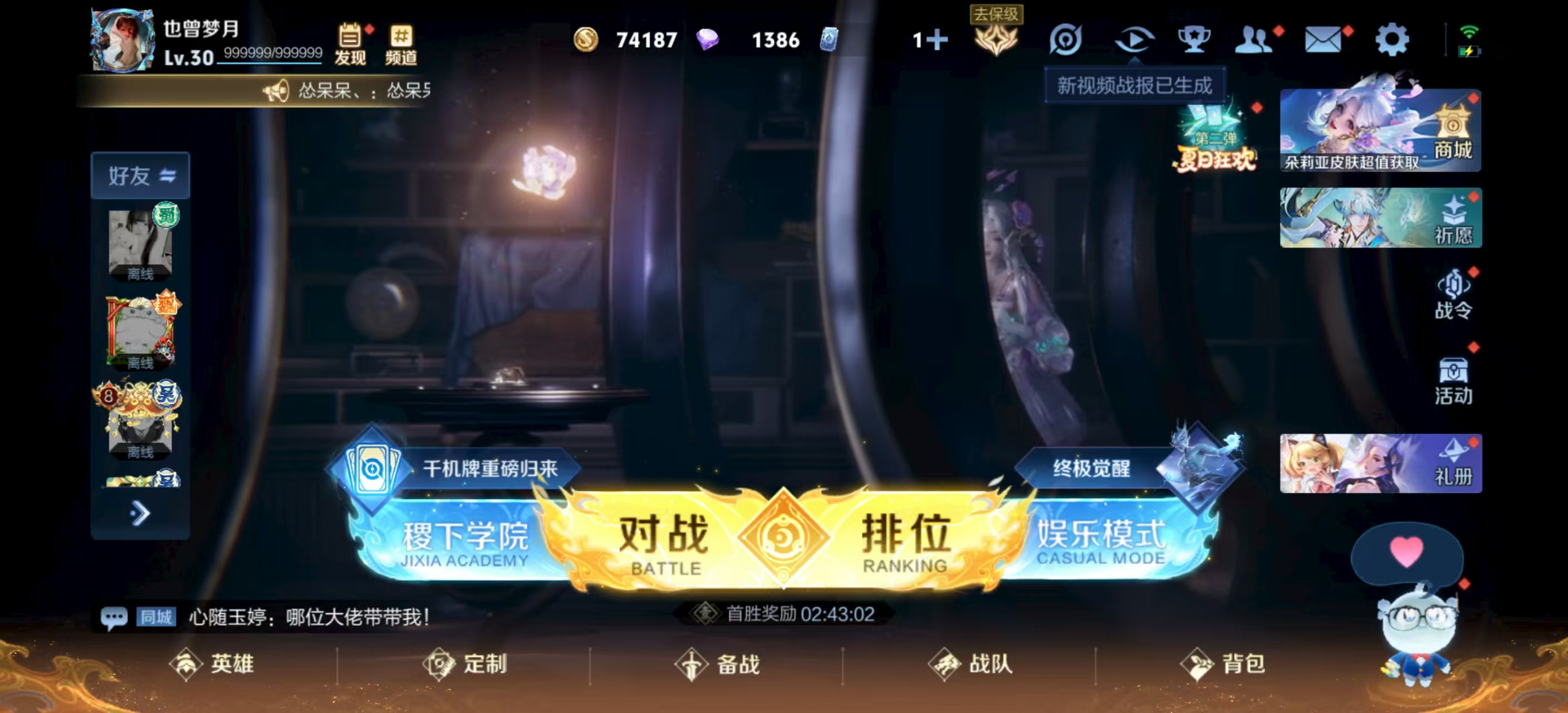 大图