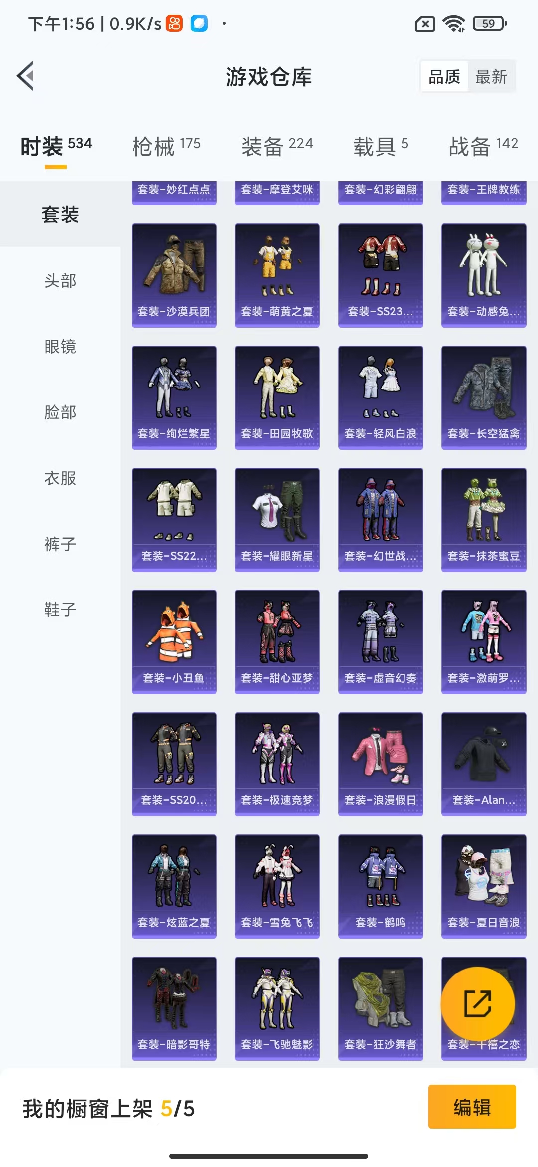 HPHMY3317914和平精英账号详情图8
