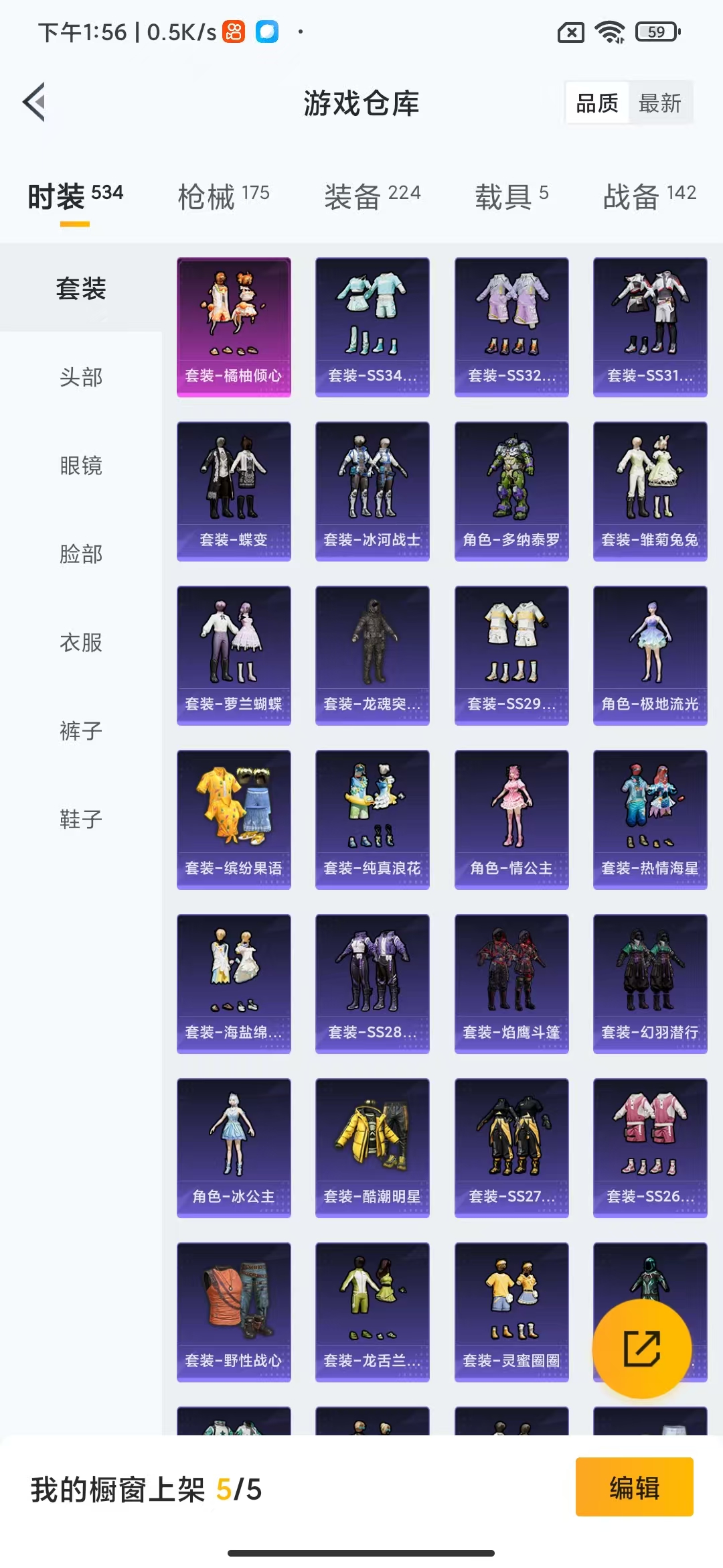 HPHMY3317914和平精英账号详情图7