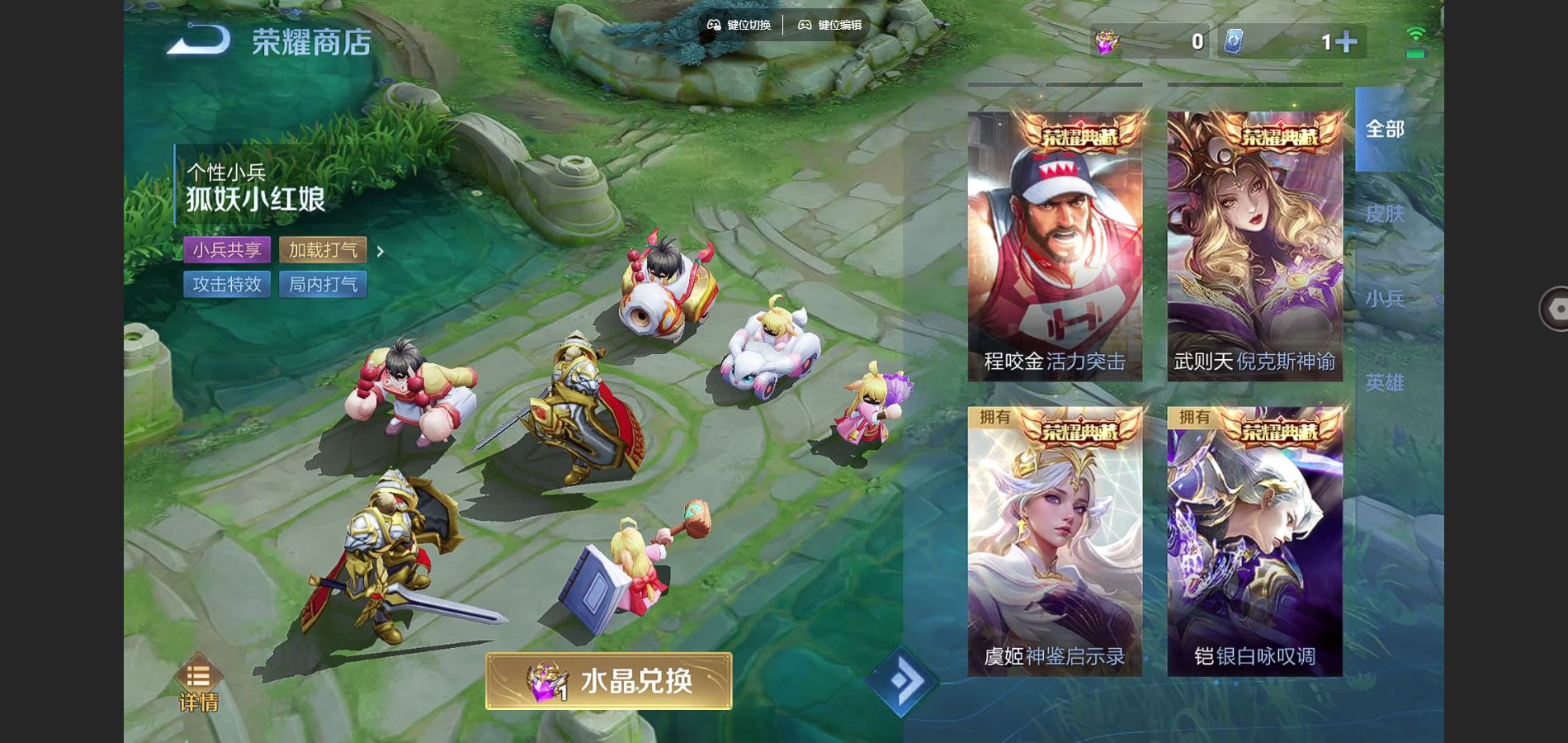 WZQM3461637王者荣耀账号详情图22