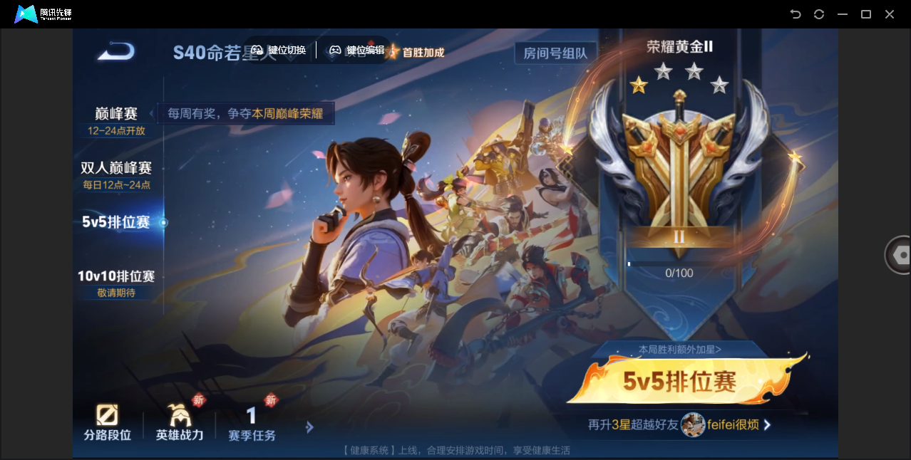 WZHMY3257092王者荣耀账号详情图16 WZHMY3257092王者荣耀账号详情图16