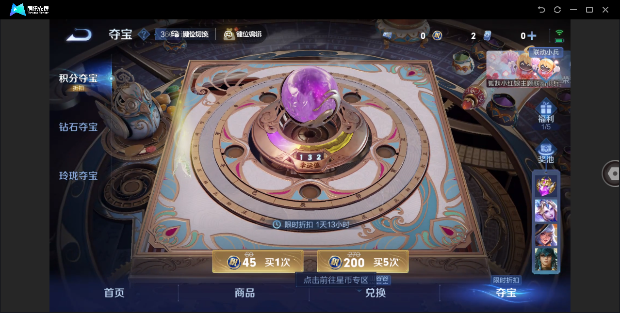 WZHMY3257092王者荣耀账号详情图17 WZHMY3257092王者荣耀账号详情图17
