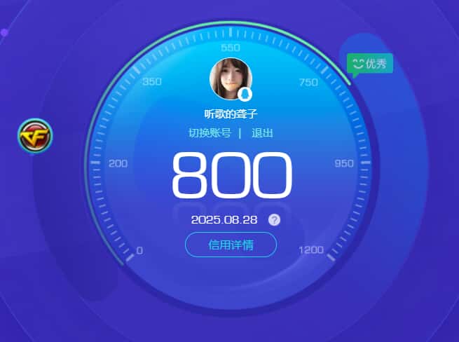 CFQM326886穿越火线账号详情图28 CFQM326886穿越火线账号详情图28