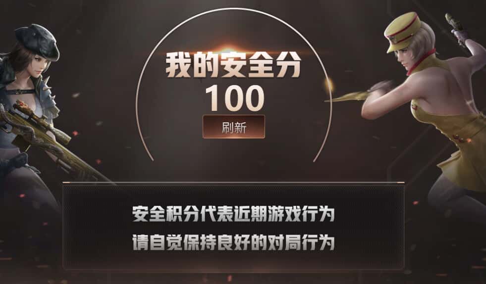 CFQM326886穿越火线账号详情图31 CFQM326886穿越火线账号详情图31