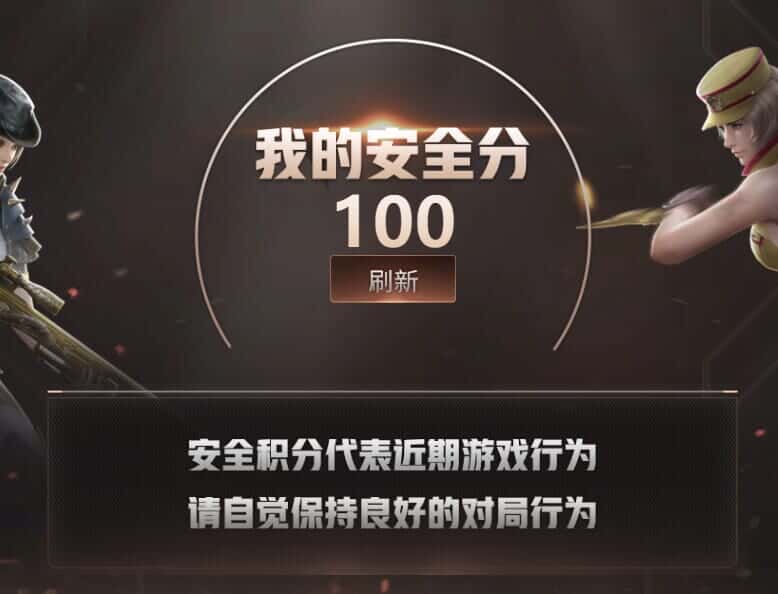CFQM326887穿越火线账号详情图37
