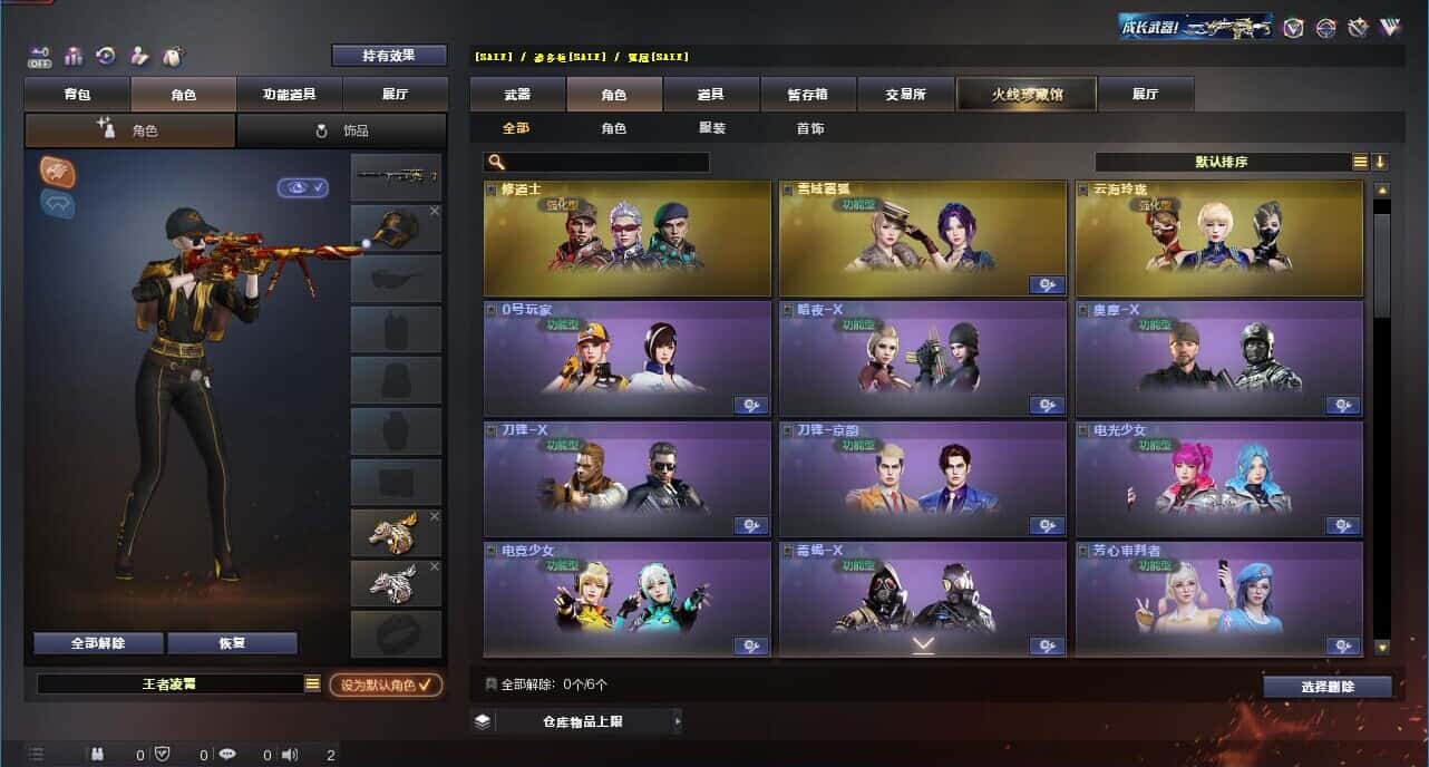 CFQM326894穿越火线账号详情图25 CFQM326894穿越火线账号详情图25