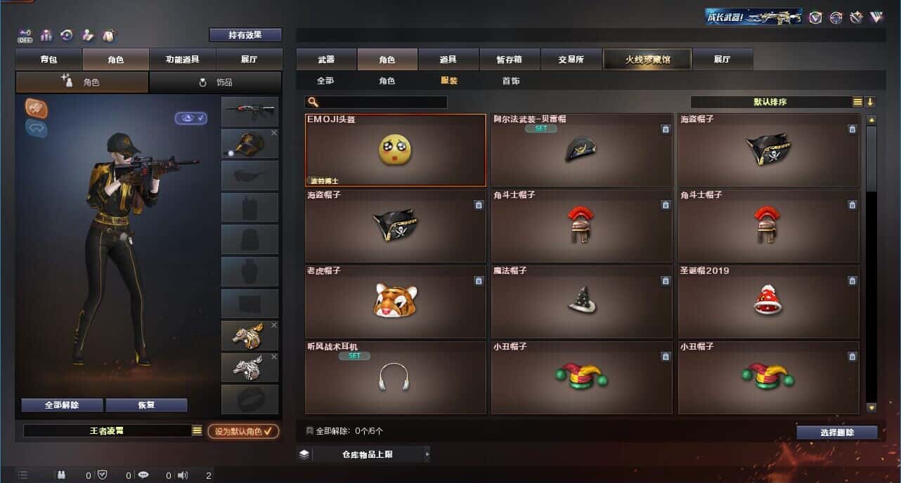 CFQM326894穿越火线账号详情图86 CFQM326894穿越火线账号详情图86