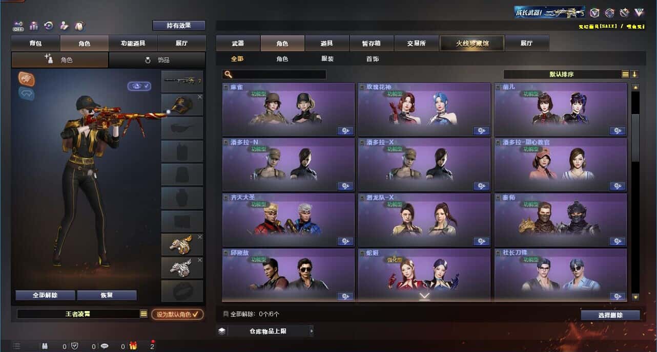 CFQM326894穿越火线账号详情图27 CFQM326894穿越火线账号详情图27